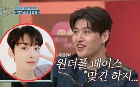 Kang Ha Neul sees Cha Eun Woo’s face on TV and says what we’re all thinking