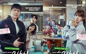 Lee Jun Young and Jung Eunji’s latest drama is topping charts globally — see why viewers can’t get enough