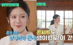 Go Yoon Jung reveals the surprising reason she’s best friends with her brother