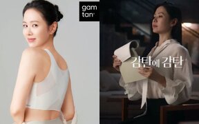 Son Ye Jin reveals how her new bra can transform your posture and comfort
