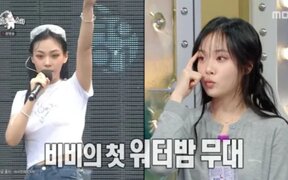 Bibi almost had a wardrobe malfunction on stage at Waterbomb — here’s how she saved herself