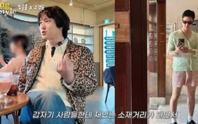 Go Kyung Pyo shares how one unexpected photo helped him landing big ads after a jobless year