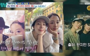 Han Ji Min thought her sister would become the celebrity because she was always called the "pretty one"