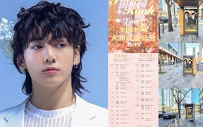 Jungkook’s fans light up China and Korea with massive screen ads to welcome him back from the army