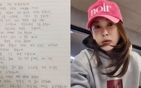 Kim Hye Eun writes apology letter after heated comments over her post about Yoo Si Min