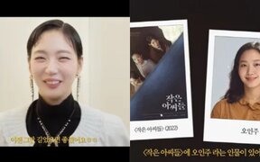 Kim Go Eun says she was happy with her short hair, but now she’s begging for it to grow back - Here's Why