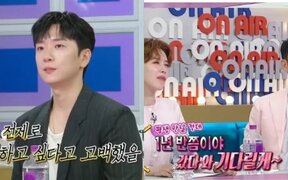 Go Woo Rim reveals how Kim Yuna promised to wait for him after he proposed before military service