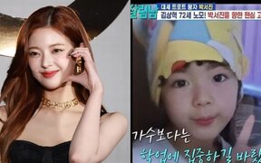 ITZY’s Lia reveals her parents didn’t want her to debut as a singer — Here's Why