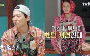 Dex feels left out as Lim Ji Yeon and Lee Jae Wook steal the spotlight, jokes: “There’s no place for me anymore” - Here's Why