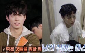 Park Bo Gum’s skincare game is next level and fans want to know every detail after watching this