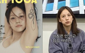 Lee Hyori reveals why she hasn’t had breakfast in over a decade