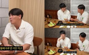 Cool’s Lee Jae Hoon shocks fans by losing 10kg in just 3 weeks