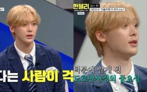 ASTRO's Yoon San Ha almost got into a car accident because of a bicycle —Here’s what happened