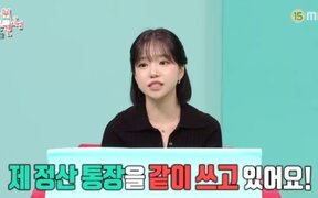 Jo Yuri says her ‘Squid Game’ pay was much lower than reported and opens up about sweet gift to her mom