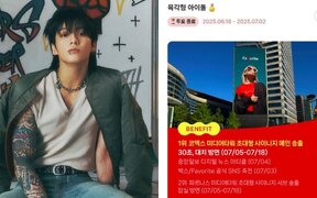 BTS’s Jungkook stuns fans by being voted the most perfect all-rounder idol with crazy skills in everything