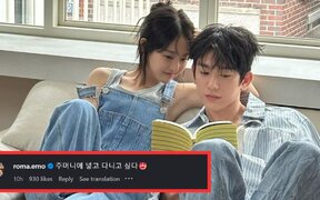 Han Ji Min says she wants to keep Park Bo Young and Park Jin Young in her pocket after seeing their new photos