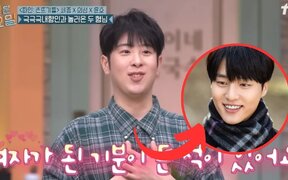 P.O says Yang Se Jong once made him feel like a girl — shares sweet and unexpected story on 'Amazing Saturday'