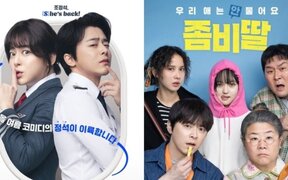Jo Jung Suk proves once again he’s the unbeatable box office king with every film turning into a hit