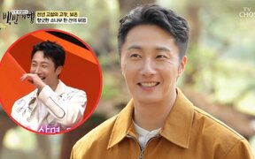 Jung Il Woo confesses he has never lived alone and says 'marriage' is the only way his parents will let him leave home