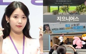 IU turns filming site into a fan paradise with gifts and love while playing a boss CEO in new drama with Byeon Woo Seok