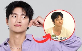 Seo In Guk playfully reveals he spoiled his sister with 2 million won allowance through KakaoTalk