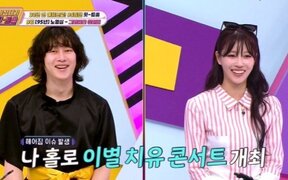 Lee Mi Joo says she once cried while singing karaoke because of her ex — Kim Hee Chul asks if she was dumped