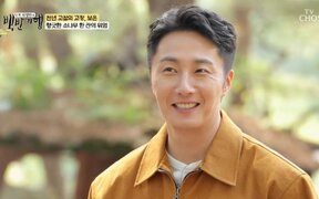 Actor Jung Il Woo surprises everyone by revealing his rich and smart family background