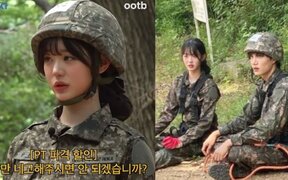 IVE’s Jang Wonyoung turns army training into comedy gold, begging for mercy and asking for a taxi