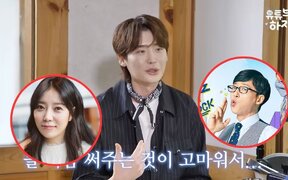 Lee Jong Suk shows his big loyalty as he chooses Ha Ji Young over ‘You Quiz on the Block’ and thanks her for helping him since 2013