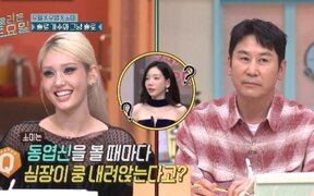 Jeon Somi makes Shin Dong Yup blush with her heart-fluttering confession on ‘Amazing Saturday’