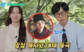 Yoo Jae Suk hilariously praises Lee Chae Min in ‘Bon Appétit, Your Majesty’, says he almost appeared with his shirt wide open