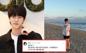 BTS Jin charms fans as the “fan-loving king” with playful Weverse replies and stunning new beach photos