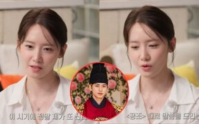 YoonA talks about working with 2000-born Lee Chae Min in ‘Bon Appétit, Your Majesty’ and reveals why she thinks he is surprisingly mature