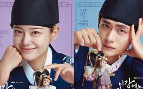Kim Sejeong’s first ever historical drama with Kang Tae Oh could be MBC’s chance to escape its 1% ratings slump