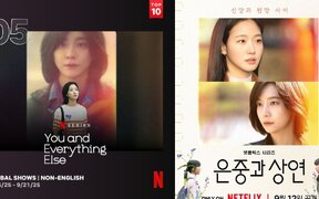 Kim Go Eun and Park Ji Hyun praised as ‘You and Everything Else’ lands Netflix global Top 5 with strong reviews