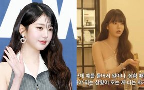 IVE’s Jang Wonyoung opens up about hate comments saying she gets angry too but her strong mindset keeps her going