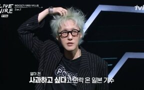 Zion.T reveals he caught a Japanese singer plagiarizing his song No Make Up, says “they apologized but I didn’t reply”