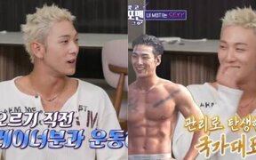 Baekho proudly says “My body looks prettier than Choo Shin Soo and Kim Dong Hyun’s” after showing off his abs on TV
