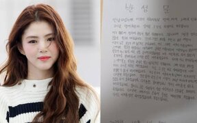 Han So Hee sparks backlash again after pressing a “like” on political post — fans say she’s proving “SNS really is a waste of life”