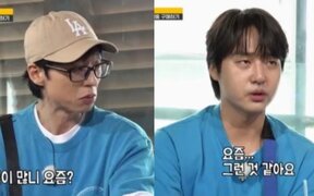 Yang Se Jong opens up about his severe insomnia on Running Man, Yoo Jae Suk worried “You barely slept”