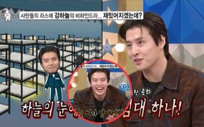 Kang Ha Neul shares a scary but funny moment of being forgotten on the ‘Squid Game’ set in total darkness