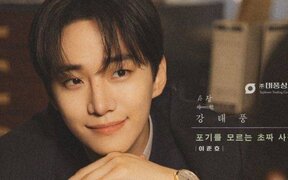 Lee Junho wraps up filming of hit drama ‘Typhoon Family’ as show hits 9% ratings, fans praise his growth and dedication