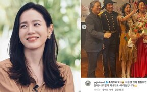 Son Ye Jin melts hearts with her sweet reply to a fan about parenting — says, “It’s really hard at first, but it passes quickly”