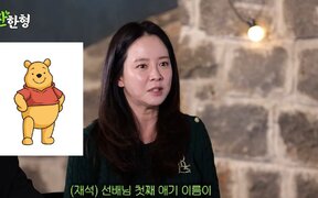 Song Ji Hyo says she’s open to marriage but hates breaking her daily routine — reveals she likes “Winnie the Pooh–type” men