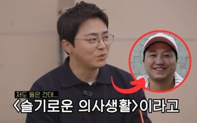 Jo Jung Suk hilariously reveals Kim Dae Myung had to reshoot ‘Hospital Playlist’ scene because of aging — says “time hit him head-on”