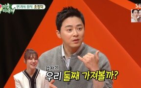 Jo Jung Suk reveals he secretly wanted a second child but stayed quiet for Gummy — “I didn’t want her to suffer”