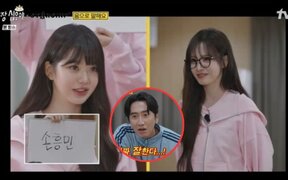 Jang Wonyoung proves she’s not just a visual queen but also a game master — Lee Kwang Soo can’t stop praising her