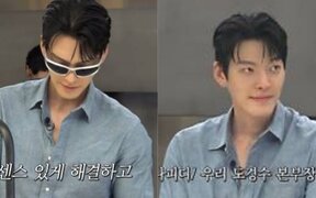 Kim Woo Bin impresses viewers as he ranks first in skills test on “Kong Kong Pang Pang”