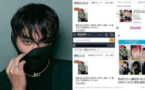 BTS’s V sweeps Japan’s top popularity charts as he marks hundreds of weeks at No. 1