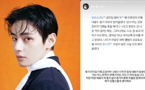 BTS V addresses court using his private KakaoTalk messages with Min Hee Jin, insists he had no intention to take sides